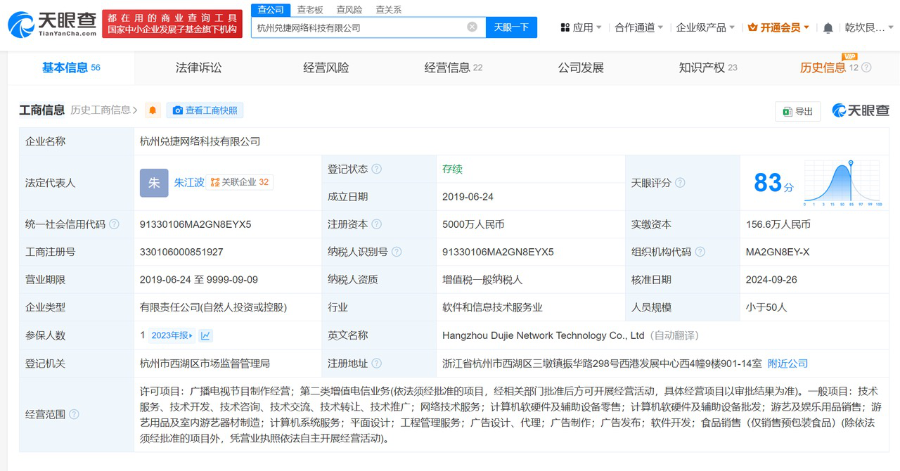 手机抽奖套路深 诱饵之下的亿元陷阱