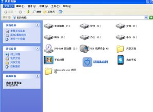 如何删除电脑上显示的苹果设备图标