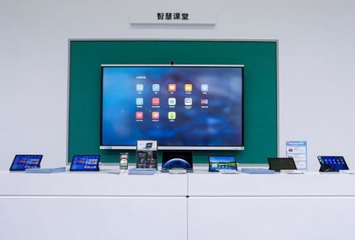 智慧赋能，擎云引领——华为擎云携智慧教育解决方案闪耀第七届深圳教育装备博览会